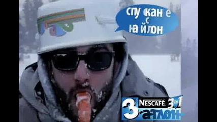 Nescafe 3in1 3 - атлон 