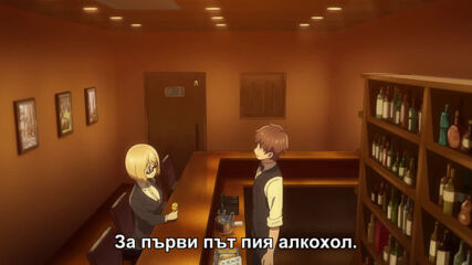 Osake wa Fuufu ni Natte Kara ep 13 [ Bg Sub] [ End]