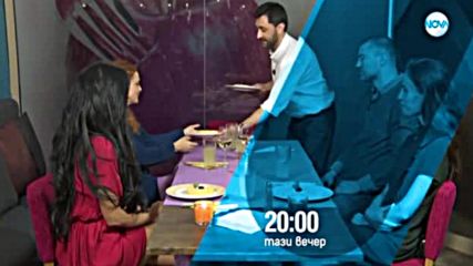 Черешката на тората - тази вечер по NOVA (21.08.2018)