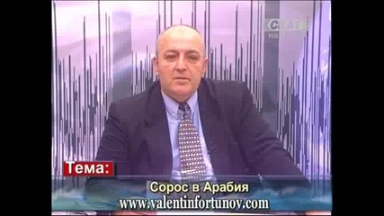 Арабските революции и Сорос 