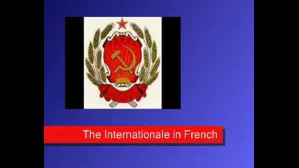 Интернационалът (на Френски)