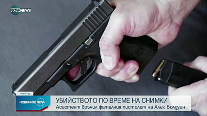 Новините на NOVA NEWS (23.10.2021 – 21:00)