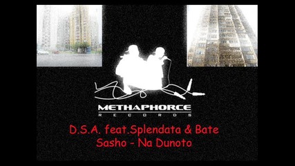 D.s.a. feat.splendata & Bate Sasho - Na Dun