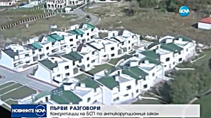 БСП започна консултации за антикорупционния закон