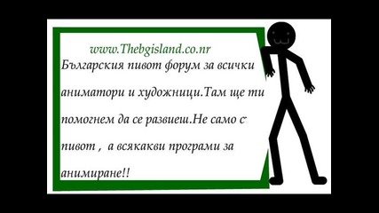 Thebgisland 