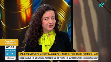 Цените на горивата тръгват надолу: Кога ще видим разликата на колонките