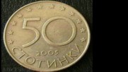 Юбилейните 50 стотинки в обращение - Vbox7
