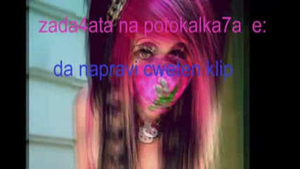 {rezyltatite} {3}{krag}