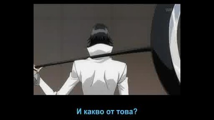 Bleach 194 [бг Субс]