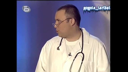 Комиците - Мога Ли Да Даря Урина, Слюнка, Ушна Клал Смях 03.10.2008 
