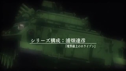 Gate Jieitai Kanochi nite Kaku Tatakaeri Pv