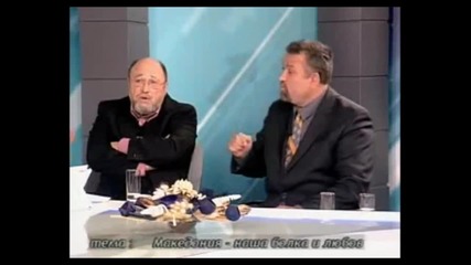 Александър Йорданов громи македониста Стойко Стойков