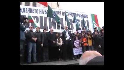 От Митинга На Атака - 03.03.2009 Г. - Част 2.avi