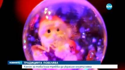 Новините на NOVA (05.12.2016 - късна)