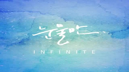 Infinite - Only Tears [full audio]