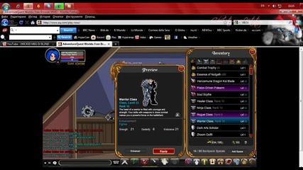 aqw