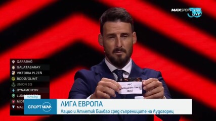 Лудогорец научи съперниците си в Лига Европа