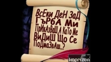 stara balada