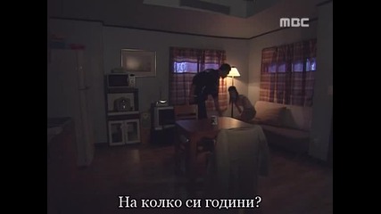 The Sweet Spy - E08 част 2/3