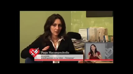 Вредата от тревата