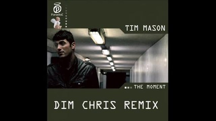 Tim Mason - The Moment (dim Chris Remix)