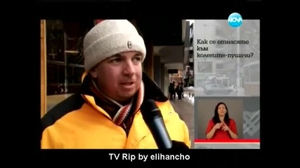 Животът Обича Непушачите !