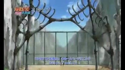 Naruto Shippuden - Episode 170 - 171 [preview]
