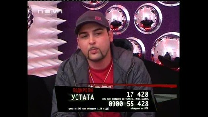 Vip Brother 3 - Подготовката на Устата и Део за изпълнението на сцена от Забранена Любов