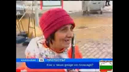 Циганка Знае Много Господари На Ефира