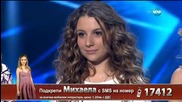 Михаела Маринова - песен на български език - X Factor Live (02.02.2015)