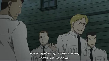 Fullmetal Alchemist Brotherhood Ova - 04 bg subs