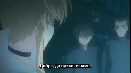 [ Bg Sub] Shakugan no Shana Епизод 7 Високо Качество