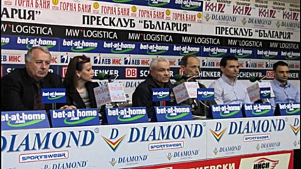 Димитър Митев за спортен клуб "Илиана"