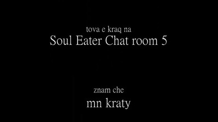 Soul Eater Chat room 5 