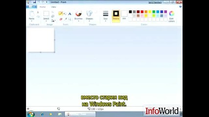 Windows 7 application enhancements