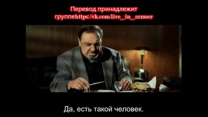 Извън играта - 6 еп. (rus subs)