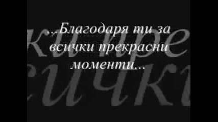 Razdiala 