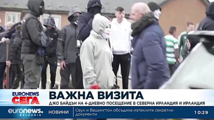 Байдън пристига в Белфаст за годишнината от мирното споразумение