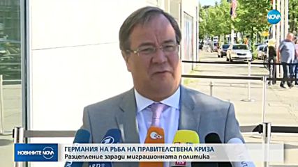 Германия е на ръба на политическа криза