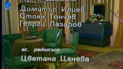 Милионерът 1989 - част 8