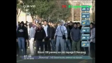 100 ранени на гей парада в Белград 
