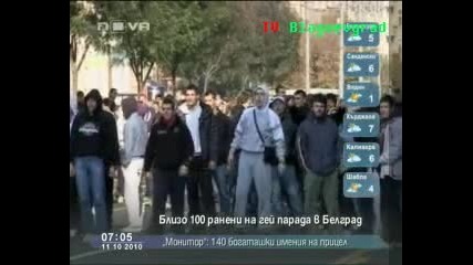 100 ранени на гей парада в Белград