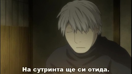 [gfotaku&easternspirit;] Mushishi S2 - 09 bg sub [480p]