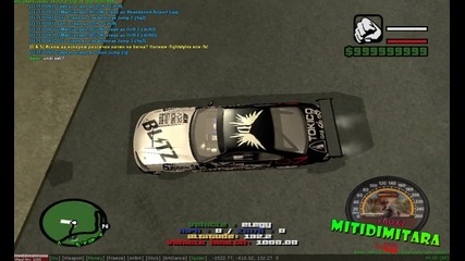 Gta Samp - Скин за колата Elegy