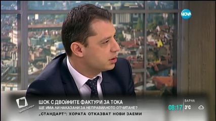 Делян Добрев: Малко вероятно е да има грешка в показанията на електромерите