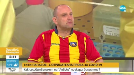 Тити Папазов: Задълженията на "Левски" са вече 5 800 000 лв