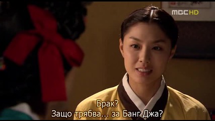 [бг субс] Legend of Hyang Dan - епизод 1 - 3/3
