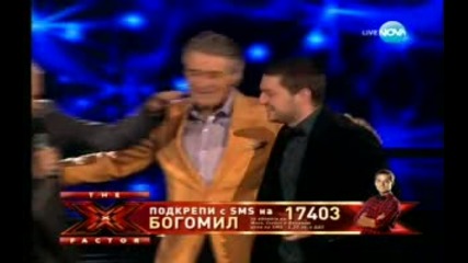 Богомил Бонев ft. Орлин Горанов - Светът Е За Двама