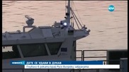 Дете изчезна във водите на Дунав край Русе