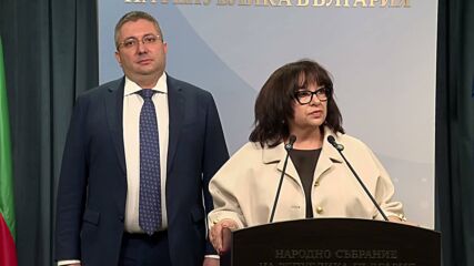 ГЕРБ сезира ЕК за предполагаеми манипулации при одит на АПИ